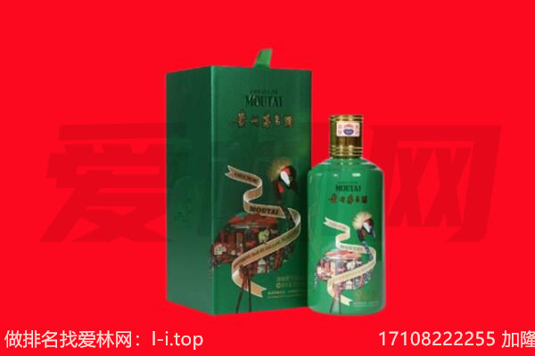 临汾侯马市回收出口茅台酒.jpg
