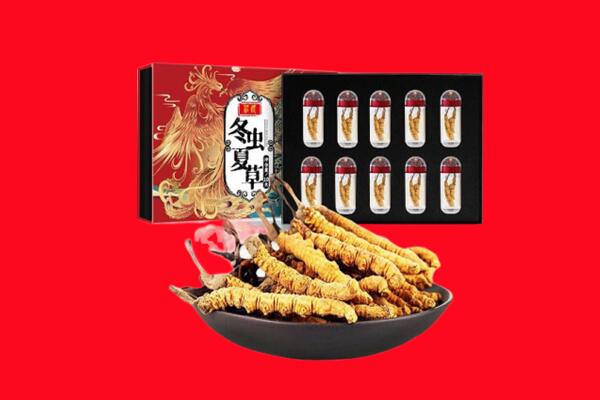临汾侯马市回收虫草